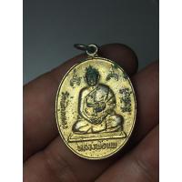 ราคา เหรียญหลวงพ่อแพ วัดพิกุลทอง สิงห์บุรี ปี2536 รุ่นฉลองสมณศักดิ์ (24541232602)