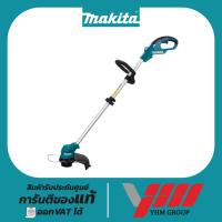 ราคา เครื่องตัดหญ้าสายเอ็นไร้สาย MAKITA UR100DZ 12V(เครื่องเปล่า)มากีต้า ตัดหญ้าไร้สาย ตัดหญ้าแบบเอ็น (26320290990)