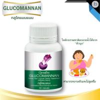 ราคา กลูโคแมนแนน ใยอาหารธรรมชาติจากผงบุก อาหารเสริม ลดน้ำหนัก ดูดจับไขมัน ลดการดูดซึมไขมัน กลูโคแมนแนน (24209855722)