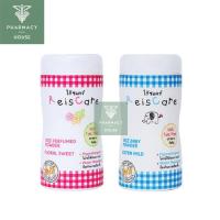 ราคา แป้งเด็ก โลชั่นผิวขาว แป้งพัฟ Reiscare powder แป้งเด็กไร้ซ์แคร์ ไร้ซ์แคร์ 50 กรัม (8581096585)