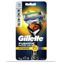 ราคา Gillette Fusion 5 Proglide Power Flexball มีดโกน มีดโกนหนด (ของแท้) (7341719642)