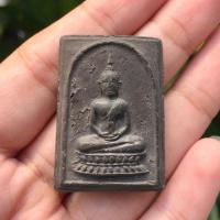 ราคา พระเนื้อดินผสมผง หลวงพ่อพระงาม ลพบุรี ปี2500 สร้างพิธีเดียวกับหลวงพ่อลี พระครูสังกิจโจปลุกเสกร่วม (23259512770)