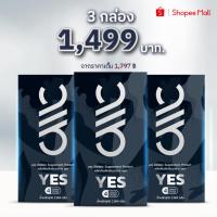 ราคา YES (เยส) ผลิตภัณฑ์เสริมอาหารผู้ชาย บำรุงสุขภาพ สำหรับคุณผู้ชายที่ใส่ใจตนเอง เซ็ทติดใจ 3 กล่อง (17781252574)