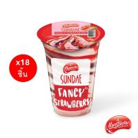 ราคา [จัดส่ง กทม.ปริมณฑล] แมกโนเลีย ไอศกรีม ซันเดย์ สตรอเบอรี่ 82 กรัม (ยกลัง 18 ชิ้น) (42470989032)