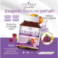 ราคา Colla Rich Collagen คอลล่าริช (แบบเม็ด) (18303624721)