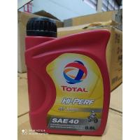 ราคา น้ำมันหล่อลื่น TOTAL 4T SAE40 (9922849559)
