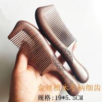 ราคา ครัวเรือนหวีฟันกว้างหวีไม้ไม้จันทน์สีเขียวหญิงลวดสีทองรอบจับนวดหวีหวีสองด้านแกะสลักหวี (41425025526)