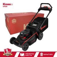 ราคา รถเข็นตัดหญ้าไร้สายแบบเดินตาม 40 โวลต์ 508 มม. (20 นิ้ว) ยี่ห้อ เครส รุ่น KG754.9 (40819912870)