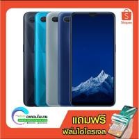 ราคา OPPO A12 (Ram3/Rom32) เครื่องศูนย์แท้ ประกัน 1 ปี (8215428849)