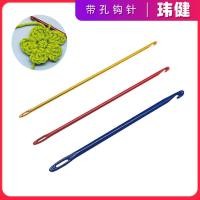 ราคา ขนสัตว์โครเชต์ถักเข็มโครเชต์ Alumina เสื้อกันหนาวเข็มถักโครเชต์รูหัวเดียวโครเชต์ DIY โครเชต์ (52900726606)