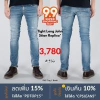 ราคา Tight Long John Stian Replica ยีนส์ฟอกทรงเดฟ แบรนด์ Nudie ของแท้ 100% นำเข้าจากยุโรป (2720049894)