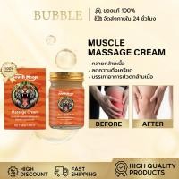 ราคา South Moon ครีมนวดกล้ามเนื้อ ครีมนวดผิวกาย ครีมนวดบรรเทา คลายกล้ามเนื้อ ปวดเมื่อย บรรเทาอาการปวดกล้ามเนื้อตามร่างกาย (41719696207)