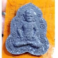 ราคา พระพิราพ เนื้อผงอาถรรพ์ ปี 49 รุ่น "ครอบเศียร" หลวงปู่กาหลง เขี้ยวแก้ว วัดเขาแหลม สระแก้ว (22633274965)