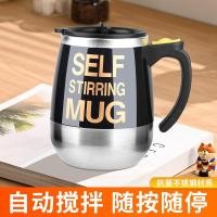 ราคา แก้วเชค Shaker Cup แบบชาร์จแม่เหล็กเครื่องปั่นไฟฟ้าถ้วยถ้วยกาแฟความจุขนาดใหญ่เกรดอาหาร 304 สแตนเลสเครื่องปั่นไฟฟ้าถ้วย (48150357781)