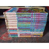 ราคา โดราเอมอน ตอนพิเศษ ขายแยกเล่ม (16781824210)