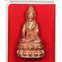 ราคา พระกริ่งสัมฤทธิ์ผล หลวงปู่หมุน รุ่นมังกรคู่ บูชาครู 3 พิธีกรรม ปี 2561 เนื้อนวะ ฝังตะกรุดทองคำ วัดบ้านจาน พร้อมกล่องเดิม (4946400469)