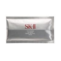 ราคา SK-II Whitening Source Derm-Revival Mask