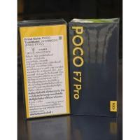 ราคา พร้อมส่ง Poco F7 Pro Ram 12/512 GB เครื่องใหม่ ประกันศูนย์ ไม่แกะซีล (43469614420)