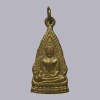 ราคา พระพุทธโกศัย เมืองแพร่ (29666562385)