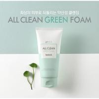 ราคา 《พร้อมส่ง》HEIMISH All Clean Green Foam (965883171)