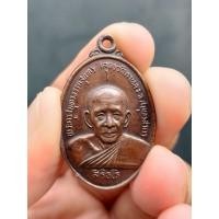 ราคา เหรียญรุ่นสุดท้าย หลวงพ่อสุด วัดกาหลง จ.สมุทรสาคร ปี 2526 (22220267836)