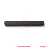 ราคา Sony HT-S100F Home Theater Soundbar ลำโพงซาวด์บาร์ by memory (26303221065)