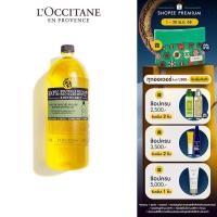 ราคา L'Occitane Almond Shower Oil Eco-Refill 500ml ล็อกซิทาน ออยล์อาบน้ำ อัลมอนด์ ชาวเวอร์ ออยล์ ขนาดรีฟิล (แบบเติม) 500 มล. (5444899126)
