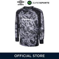 ราคา UMBRO Printed Graphic เสื้อฟุตบอลผู้ชาย (28680902777)