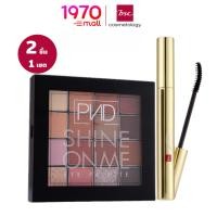 ราคา *BSC TURN BACK TIME SHINE GIFT เซตแต่งตา อายแชโดว์ + มาสคาร่า (29555343586)