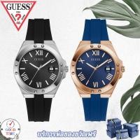ราคา Guess แท้ ประกัน CMG นาฬิกาข้อมือผู้ชาย รุ่น GW0388G1 Perspective Black,Guess GW0388G3 EMBLEM Navy (สินค้าใหม่ ของแท้ ปร (21049051575)