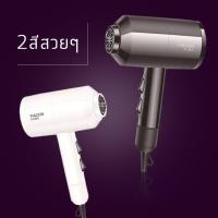 ราคา ไดร์เป่าผมพลังสูง ไดร์ ไดร์เป่าผม Hair Dryer ไดร์เซ็ตผม ไดร์จัดทรง เครื่องเป่าผมไฟฟ้า ไดร์ ไดร์จัดแต่งทรงผม (6431173016)