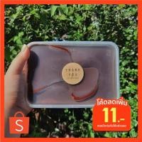 ราคา Homemade Cocoa mass 100% ช็อคโกแลตออร์แกนิค คีโต ไม่มีน้ำตาล ไม่ผสมน้ำมันพืช (10261812749)