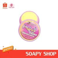 ราคา ครีมทารักแร้ พาราไดซ์ ครีมทารักแร้ขาว 5 กรัม Under arm cream (11716013004)