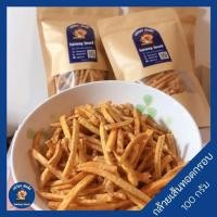 ราคา กล้วยทอดกรอบ บรรจุ 100g l มี 4 รส กล้วยเส้น อร่อย กรุบกรอบ เคี้ยวเพลิน หยุดไม่อยู่ กล้วย ขนม กล้อยทอด ปาปริก้า (4690780666)