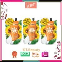 ราคา (3 ซอง) Smooto Sunflower sunscreen Cream สมูทโตะ ซันฟาวเวอร์ ซันสกรีน ครีม (41713259166)