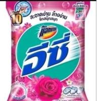 ราคา ผงซักฟอกแอทแทคอีซี่1800กรัม (22280649028)