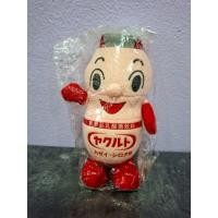 ราคา ตุ๊กตา ยาคูลท์ (Yakult) ซึ่งเป็นมาสคอตของบริษัทเครื่องดื่มนมเปรี้ยว ครบรอบ50ปี จาก ญี่ปุ่น (28987230881)