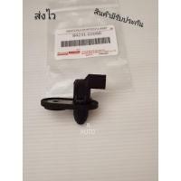 ราคา สวิตช์​ไฟ​ประตู​หลัง​ TOYOTA​ ALTIS​ ZZE121, Vios​ NCP42​ แท้​ห้าง​ (84231-02090) (19965961542)