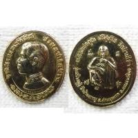 ราคา เหรียญ ร.5 ด้านหลังหลวงพ่อคูณ รุ่นสร้างกุฏิ วัดบ้านหาญ นครราชสีมา กะไหล่ทอง (11712827429)