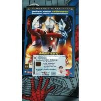 ราคา DVD Ultraman Cosmos 2 ภาษา (2994650516)