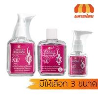 ราคา น้ำมันบำรุงผม บัวหลวง แฮร์โค้ท วิตามิน E สีชมพู Bualuang Hair Coat Natural Herbs (4055103405)