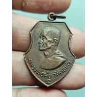 ราคา เหรียญ หลวงพ่อมุ่ย วัดดอนไร่ ออกวัดหนองบัวทอง สุพรรณบุรี ปี2518 A000968 (40372815255)