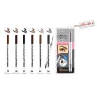 ราคา Mei Linda MD3041 ของแท้ ดินสอเขียนคิ้วเมลินดา สมาร์ท ออโต้ โบว์ ไลเนอร์ (931437654)