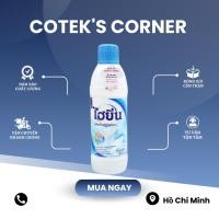 ราคา ไฮยีน น้ํายาฟอกเสื้อผ้าไทยน้ํายาฟอกสีกลิ่นดอกไม้อ่อนโยน (40363081161)