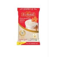 ราคา ข้าวแสนดี ข้าวขาวหอมมะลิถิ่นสยาม 100% 5กก. (29864463912)