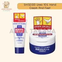ราคา ของแท้ญี่ปุ่น SHISEIDO Urea 10% Hand Cream And Feet ครีมบำรุงมือ และเท้า ชิเชโด้ 60g/ 100g (44004592179)