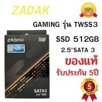 ราคา SSD 512GB (เอสเอสดี) ZADAK TWSS3 SATA3 (6Gb/s) 2.5" 3D TLC ประกัน 5 ปี (22877373774)