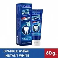 ราคา SPARKLE INSTANT WHITE ยาสีฟัน สปาร์คเคิล อินสแตนท์ ไวท์ 60 กรัม ช่วยปรับสีฟันให้แลดูขาว (26464935738)