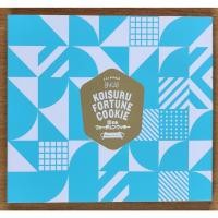 ราคา [CD แผ่นแท้] BNK48 Single 2nd Koisuru Fortune Cookie คุกกี้เสี่ยงทาย (แกะแล้ว) (Audio CD) (20242188286)