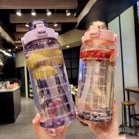 ราคา ขวดน้ำ 2 ลิตร ขวดน้ำพลาสติก แบบพกพา 2000 ML สีสันสดใส กระบอกน้ำพร้อมหลอดดูด (BPA FREE) (15469387692)